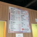 정미갈비 이미지