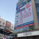공간랜드게임장 이미지