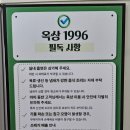 펜션1996 네이버블로그