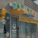 아이미아트미술학원