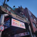 마장동 공영주차장 화장실 이미지