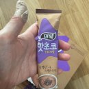 코코미떼