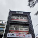 평화식당 이미지