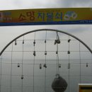 기타조형물 3 이미지