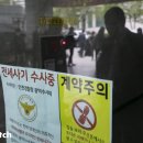 대가공인중개사사무소 이미지