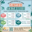 수스포츠 - 용인시 기흥구 석성로521번길 169 | 수스포츠
