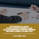 행정(허가) 심판 전문 행정사 사무소 이미지