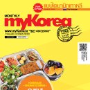 맛있는 반찬 이미지