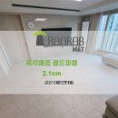 미장남로 이미지