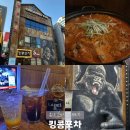 킹콩 | 홍대24시 술집│킹콩포차 후기_낮술 맛집<3