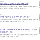 안산인테리어기술학원