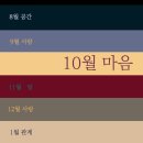 명주예술마당 별관 | 10월 모집 안내 인문살롱 강릉 독서모임 평일반