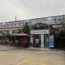 통도참숯한우 이미지