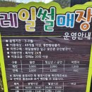 산토끼매점