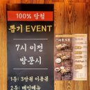 찬솔약국 이미지