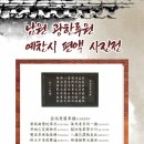 향토박물관 이미지