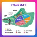 [후기]천안 K-DOG FESTIVAL 한국애견연맹 반려동물아로마테라피 위원회 부스 참가