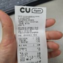 씨유공덕래미안4차점 네이버블로그