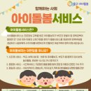 빛고을종합사회복지관 이미지
