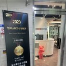 부산피티샵더원짐동래래미안점 이미지