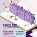 예설라 네이버블로그