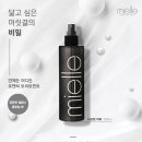 미용재료미엘