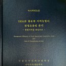국립공주대학교 경영대학원 티스토리