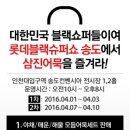 삼진슈퍼 이미지