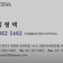 법무사김형택사무소 네이버블로그