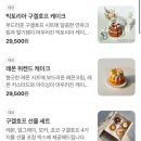 어텐디한남