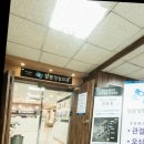 참본정형외과의원 이미지