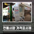 용해수산 이미지