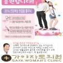 가야자모의원 이미지