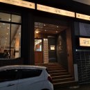 부산양정맛집 돼지갈비와 명란메밀국수의 조화 양정갈빛