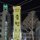 안재경약국 이미지
