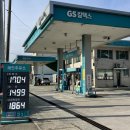 해안주유소 이미지