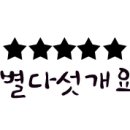 가마솥왕갈비탕 이미지
