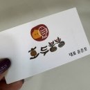붕붕호두 네이버블로그
