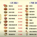 샤브정담 이미지