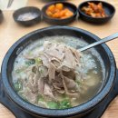 생고기와가마솥순대국 | 파주 순대국, 가마솥순대국밥 운정신도시점에 다녀온 후기!