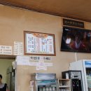 원조남원옥 이미지