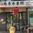 선어수산52