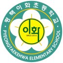 이화초등학교병설유치원 | 겨울왕국비누 엘사비누 엘사레고비누 어린이집 답례품
