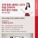 김해시 중흥S클래스진영2단지 네이버블로그