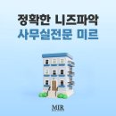 강남소망공인중개사사무소 이미지