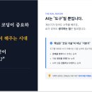 우리아이교육 이미지