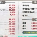 의왕목장 네이버블로그