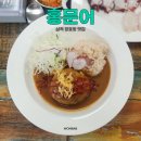 장호항 홍문어 | 삼척 장호항 맛집 홍문어 100% 자연산 참문어 내돈내산 후기