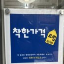 역촌동멸치국수