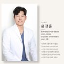 유명한의원 | 다이어트한의원으로 유명한 월화수 감비환 후기 비용 궁금!!